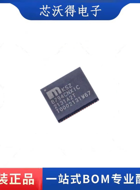 KSZ8794CNXIC-TR  VQFN64  以太网收发器 全新原装