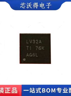 SN74LV32ARGYR 丝印LV32A 封装VQFN-14 集成电路  全新原装