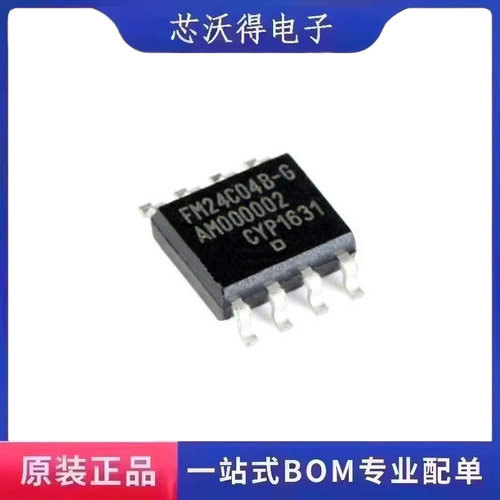 FM24C64B FM24C64B-G SOIC-8 F-RAM铁电存储器 IC芯片 全新原装