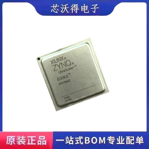 XCZU4CG-1SFVC784E FBGA-784 可编程逻辑器件 IC芯片 全新原装