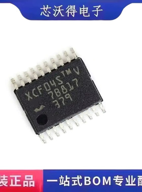 XCF04SVO20C TSSOP-20 FPGA-配置存储器 IC芯片 全新原装 现货
