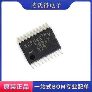XCF04SVO20C TSSOP-20 FPGA-配置存储器 IC芯片 全新原装 现货