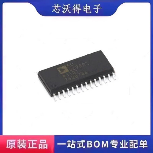 AD669BRZ AD669BR AD669 SOP28 数模转换器   全新原装 ic芯片