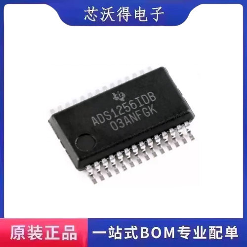ADS1256IDBR ADS1256 SSOP28 模数转换器ADC 集成电路IC芯片 原装