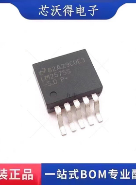原装正品 LM2575S-5.0 芯片 开关式稳压器 1A5.0V TO-263
