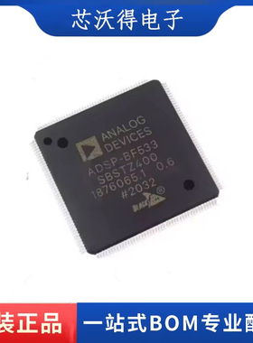ADSP-BF533SBSTZ400 封装LQFP-176 数字信号处理器 全新原装