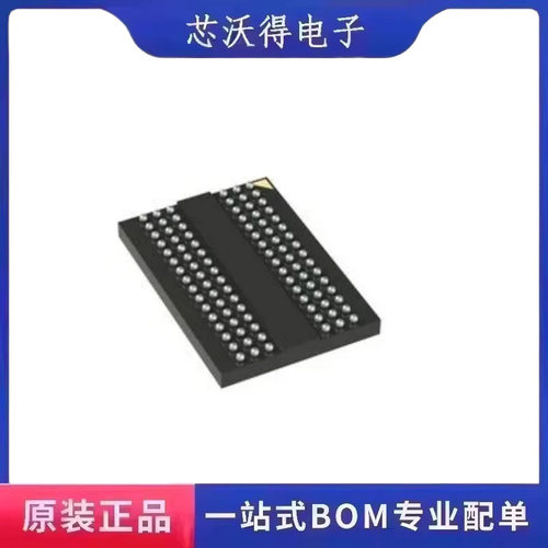 IS46TR16256A-15HBLA2 BGA-96 动态随机储存器 集成电路IC 原装