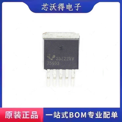 TPS75933KTTT TO263-5 TPS75933KTTR 稳压器 全新原装