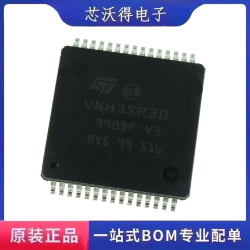 VNH3SP30TR-E HSOP-30 电机驱动控制器 集成电路IC芯片 全新原装