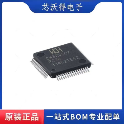 CH32V307RCT6 LQFP-64 RISC-V内核 32位微控制器-MCU 全新原装