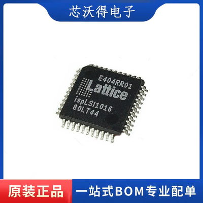 ISPLSI1016-80LT44 封装QFP44 可编程高密度PLD芯片 全新原装