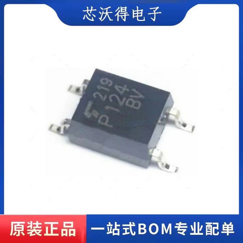 TLP124BV P124BV P124 TLP124 SOP-4 贴片 进口光耦 全新原装