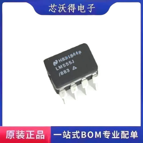 LM555J LM555J/883Q DIP-8 外置实时时钟RTC 芯片IC 全新原装