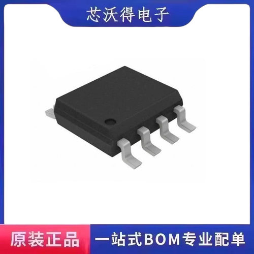 IPS6041GPBF IPS6041 SOIC-8 电源开关-配电 集成电路IC 全新原装