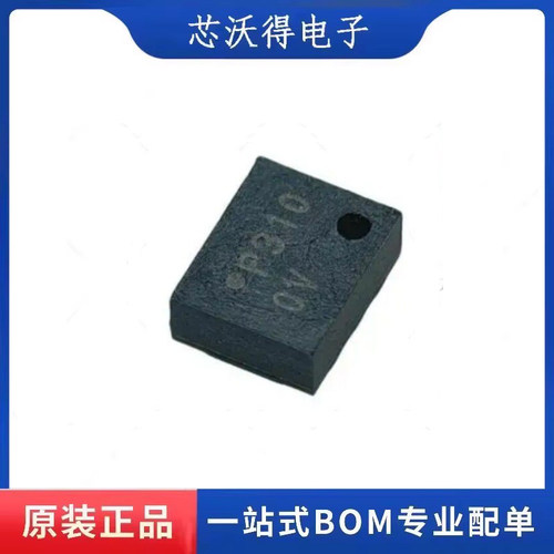 DPS310XTSA1 丝印P310 封装VLGA-8 压力传感器芯片 全新原装