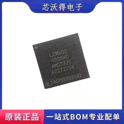 LCMXO2-4000HC-4MG132C BGA-132 现场可编程门阵列微控制器 原装