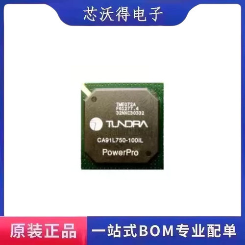 CA91L750-100IL BGA 嵌入式微控制器MCU 集成电路IC芯片 全新原装
