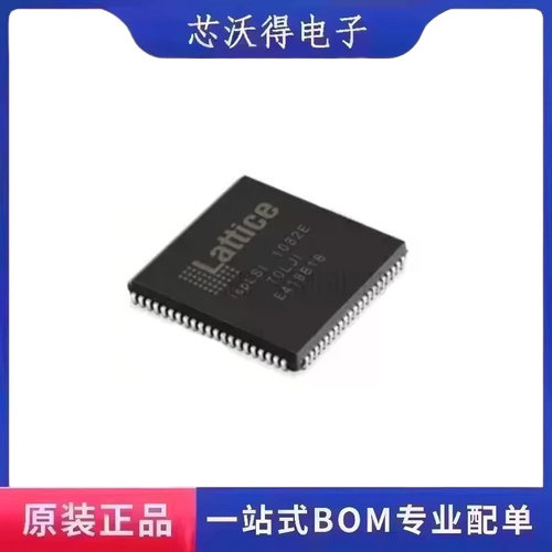 ISPLSI1032E-70LJI PLCC-84 复杂可编程逻辑器件IC芯片 全新原装