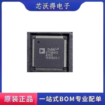 AD9778ABSVZ TQFP-100 数模转换器- DAC 集成电路IC芯片 全新原装