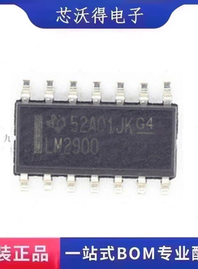 LM2900DR 丝印LM2900 SOP14封装 全新原装