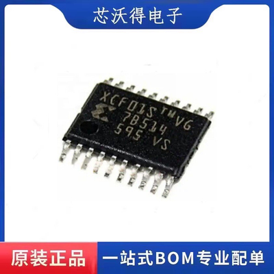 XCF01SVOG20C 丝印XCF01S TSSOP-20 可编程逻辑器件芯片 全新原装