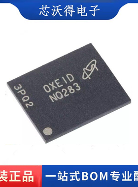 MT29F2G08ABAEAH4-IT:E 丝印NQ283 封装VFBGA-63 存储器 全新原装