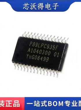 P89LPC935FDH P89LPC935F  TSSOP28  8位微控制器  全新原装