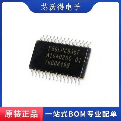 P89LPC935FDH P89LPC935F  TSSOP28  8位微控制器  全新原装
