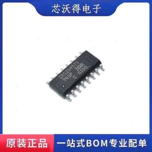 IRS20957S IRS20957STRPBF 贴片SOP16 音频驱动器芯片