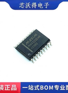 MAX222CWN 封装SOP-18  驱动器 全新原装