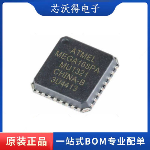 ATMEGA168PA-MU MEGA168PA QFN-32 单片机MCU 微控制 全新原装