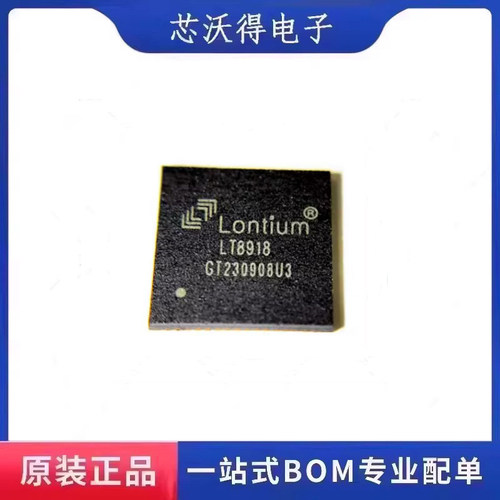 LT8918 Single-port LVDS信号转MIPI DSI/CSI-2信号 全新原装