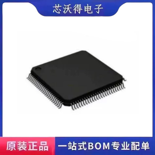 C8051F130 C8051F130-GQR QFP-100 微控制器单片机芯片 全新原装