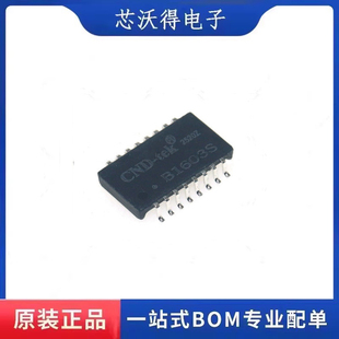 B1603S 封装SOP-16 单口百兆网络隔离变压器全新原装