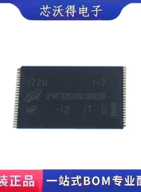 MT29F32G08CBADBWP-12IT:D TSOP-48 闪存储存器 IC芯片 全新原装