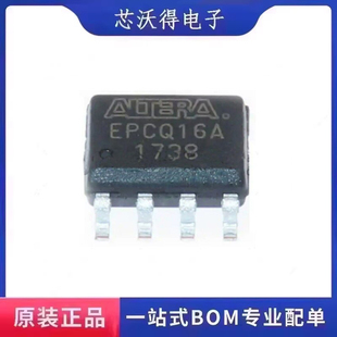 EPCQ16ASI8N EPCQ16A SOP8 存储器芯片16MBIT 全新原装
