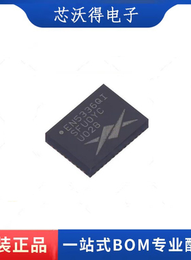 EN5336QI  EN5336  QFN-44 直流转换器电源模块器 全新原装