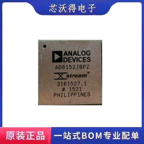 AD8152JBPZ BGA-256 单电源信号开关/多路复用器IC芯片 全新原装