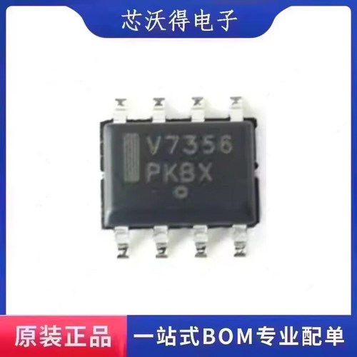 NCV7356D1R2G 丝印V7356 封装SOP-8  5V-27V CAN收发器 全新原装