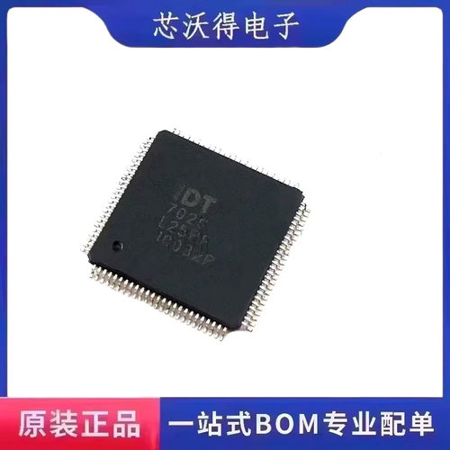 IDT7025L25PF TQFP-100 静态随机存取储存器  IC芯片 全新原装