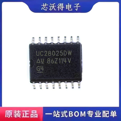 UC28025DW UC28025 SOP-16 微控制器开关 IC芯片 全新原装 现货