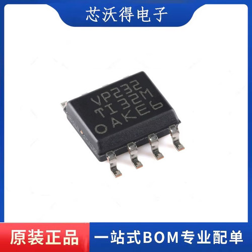 SN65HVD232DR SN65HVD232D 封装SOP8 收发器芯片  全新原装