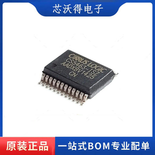 全新原装 CS5463-ISZ CS5463 贴片SSOP24 单相双向功率/电能芯片