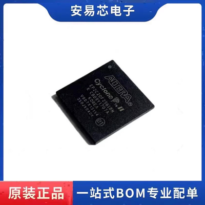 EP2C20F256I8N EP2C20F256C8N C7N C6N 封装BGA256 逻辑芯片