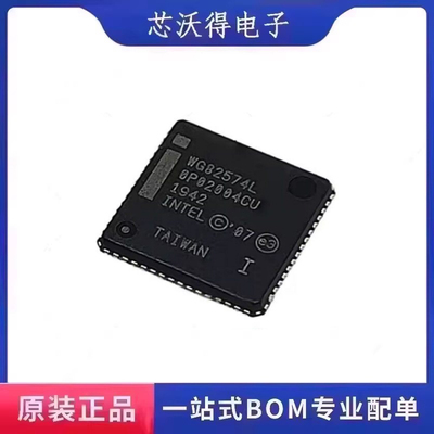 WG82574IT  丝印WG82574L 封装QFP64 以太网控制器 全新原装