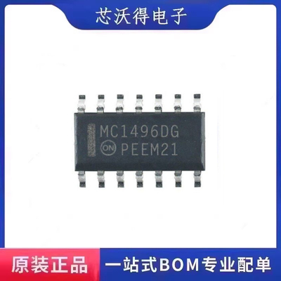 MC1496DR2G SOP-14封装 平衡的调制器和解调器全新原装