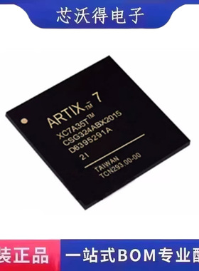 XC7A35T-2CSG324I CSBGA-324 FPGA - 现场可编程门阵列 全新原装