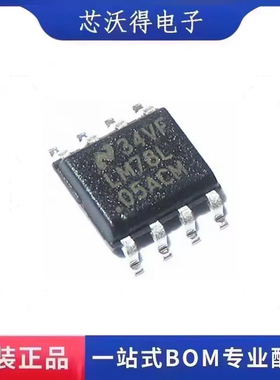 LM78L05ACMX/NOPB LM78L05ACM 封装SOP8 线性稳压器芯片 全新原装
