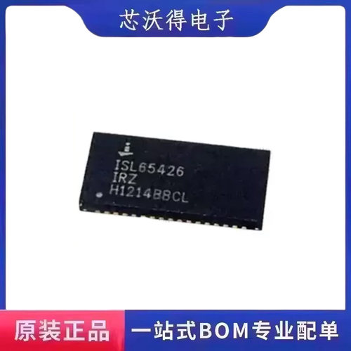 ISL65426 ISL65426IRZ QFN-50 降压型DC-DC电源稳压器芯片 原装