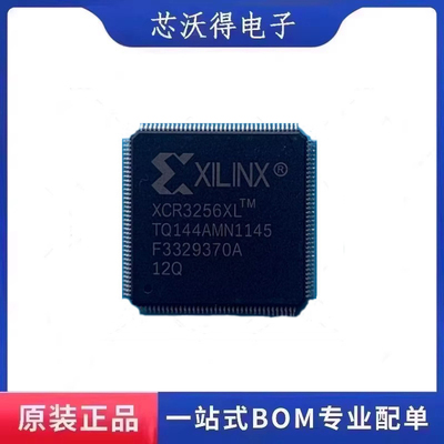 XCR3256XL-12TQ144Q 封装LQFP-144 微控制器芯片 全新原装